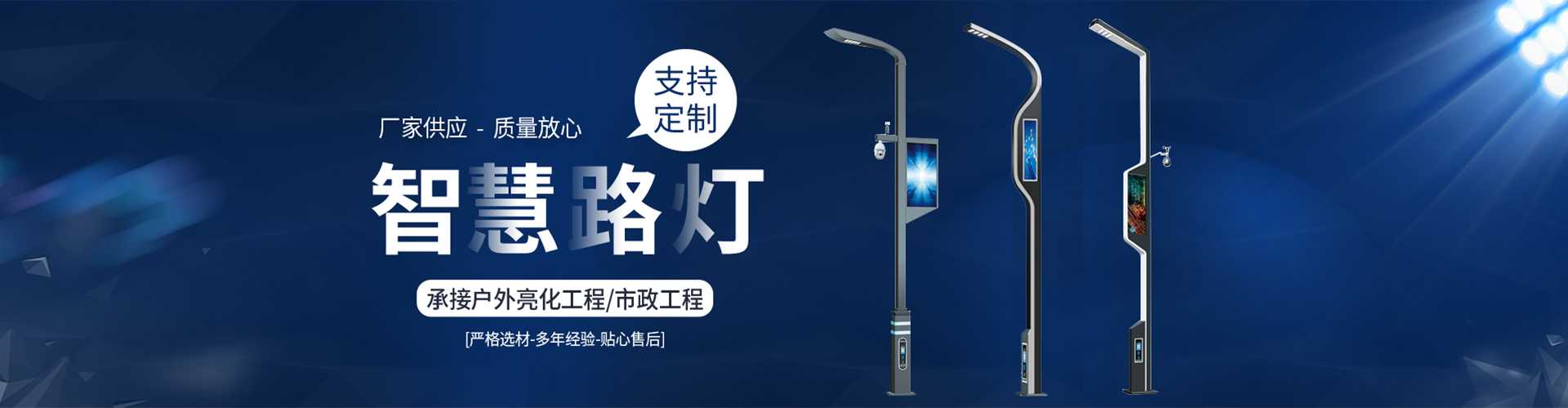 萨迦县太阳能路灯定制厂家